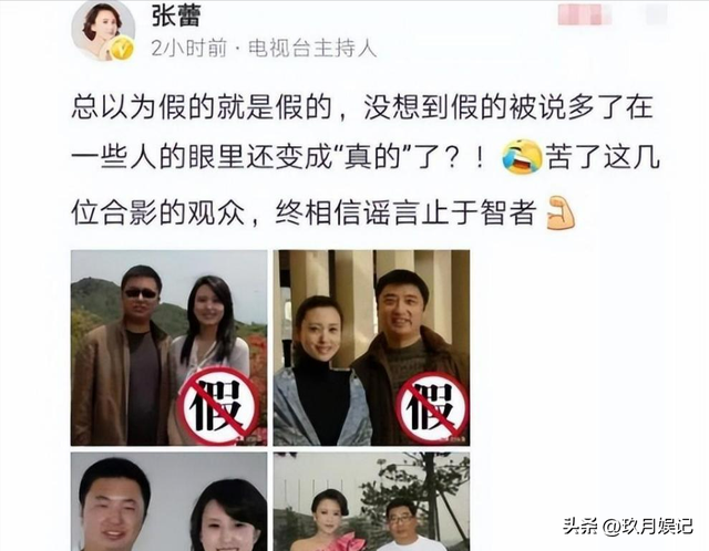包养4个男人，嫁给70岁富商？央视女主持身上传闻究竟有多离谱？