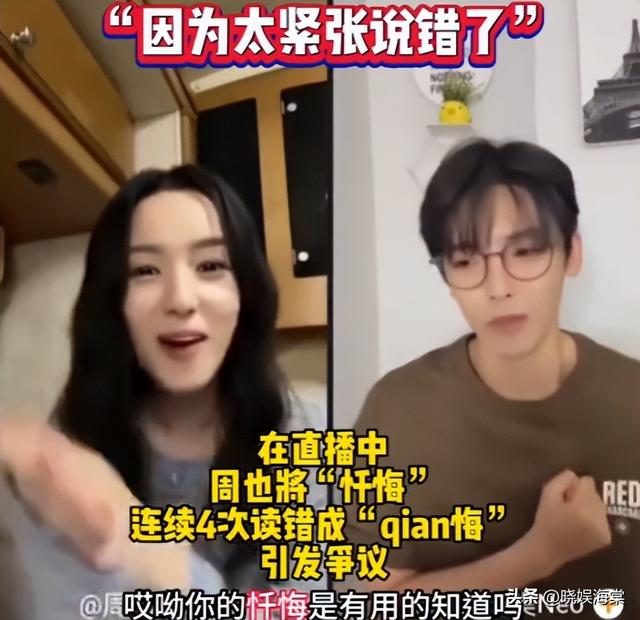 外表是仙女，私下里却是“文盲”的8位女星，郝蕾的话太扎心