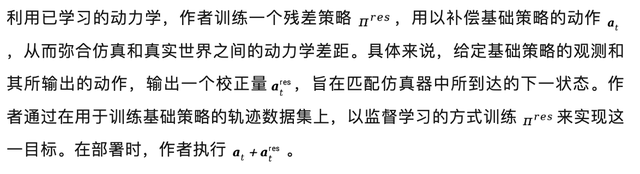 银河通用&清华推出DexNDM，用神经动力学重塑灵巧操作