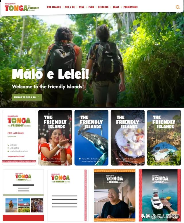 汤加王国新LOGO亮相!