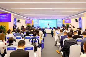 成都未来科技城举行“对话新未来 智汇科技城”科技成果转化峰会图片