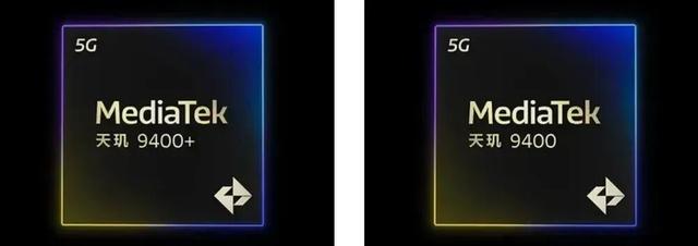 天玑9500规格全曝光，性能大幅升级