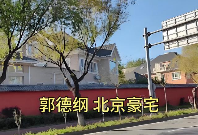 成也一张嘴，败也一张嘴！3个方面原因导致郭德纲遭举报