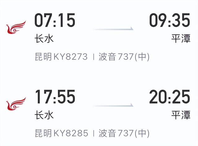 【约惠飞】国庆不宅家！从惠州机场出发，奔赴山河与秋光