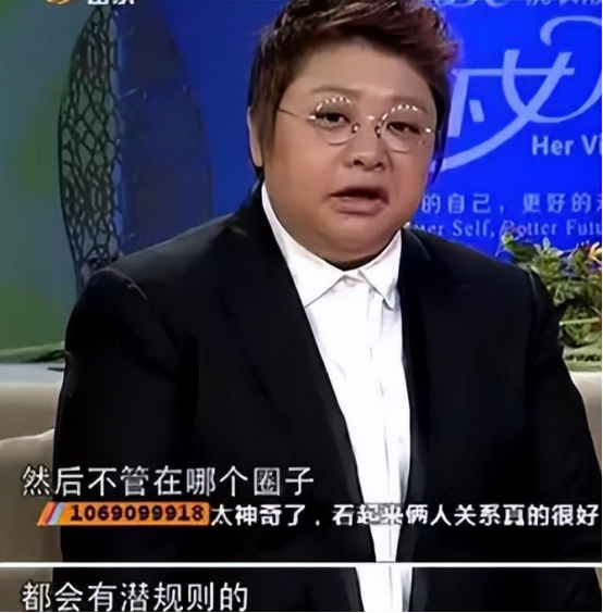 陪睡陪玩只是冰山一角！万达蒸发800亿后，王思聪再次传出大丑闻