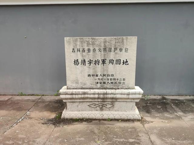 乘着高铁游白山 | “百区百景”打卡攻略之杨靖宇将军殉国地