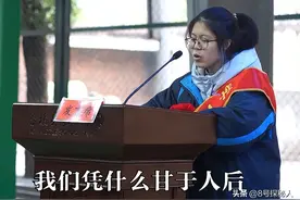 一年前高考宣誓被网暴，被称为“誓师咆哮姐”的女孩，如今怎样了图片