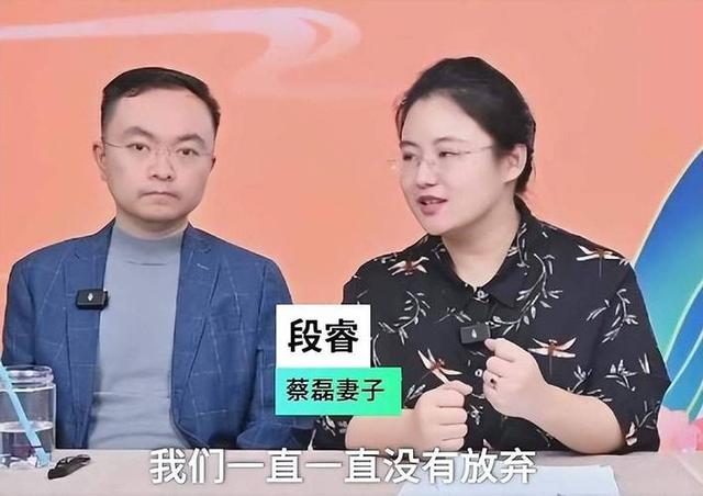 十亿能换来一命？官媒发文曝光蔡磊真实现状，渐冻症被攻克3%！