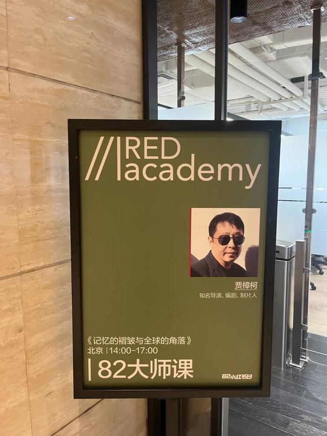 小红书，普通人的奇遇之地