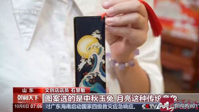 央视 | 济南：赏月结合传统文化 打造文旅新体验