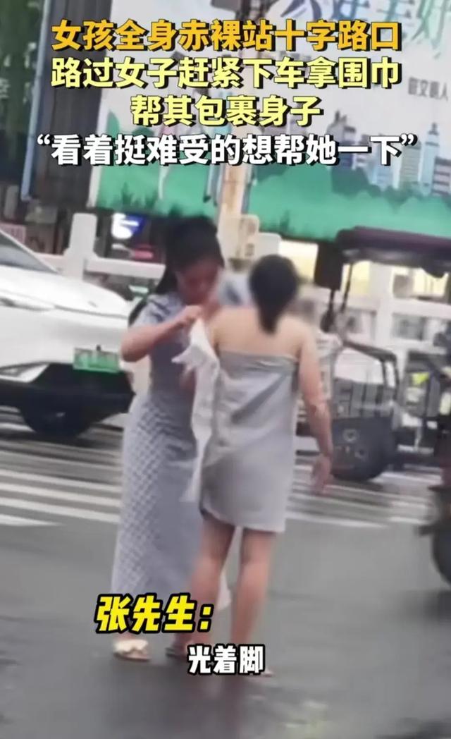 女子全身赤裸站在大街上，不顾路人眼光，被看被拍也毫无反应！