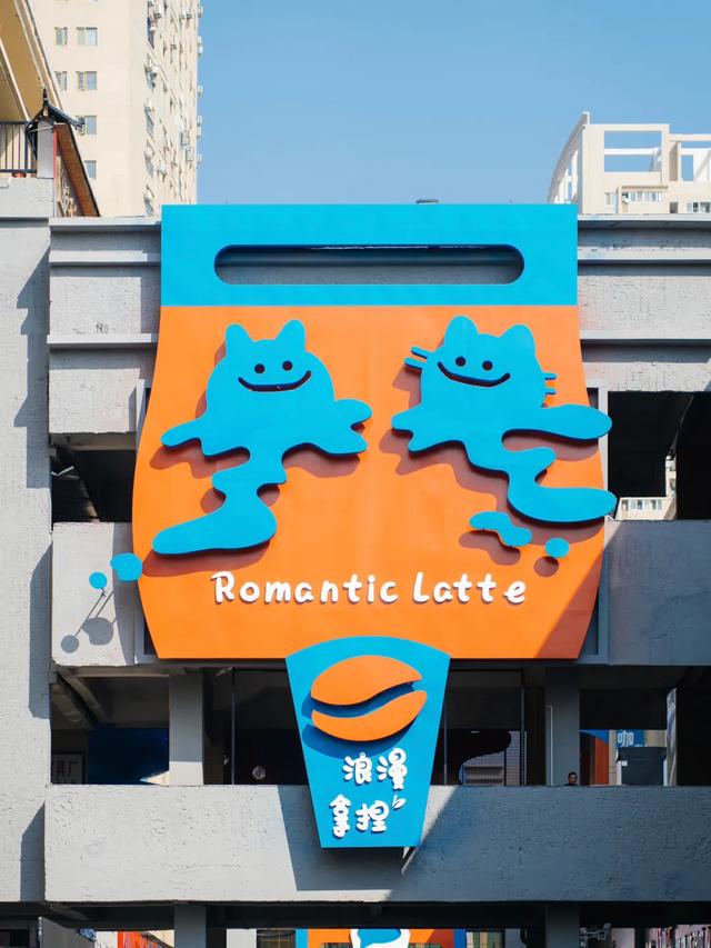 黄陂村咖地图上新!秋日「充电」必冲!