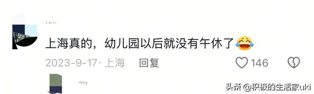 原来每一个省都有外省理解不了的习惯，评论区好笑程度100000%