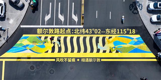 来额尔敦路，感受锡林浩特的文化与温度
