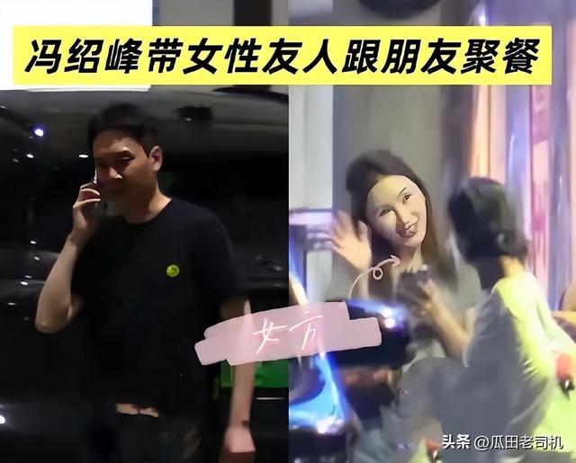 景甜不忍了！公开回应感情状态，与冯绍峰闪婚事件真相大白