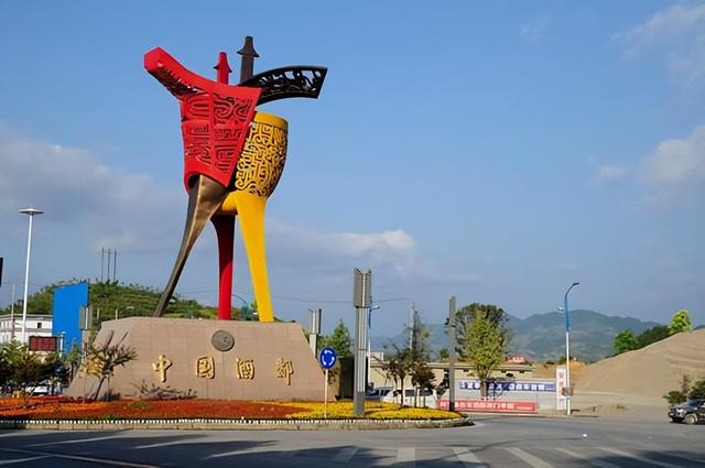 酒都“仁怀”之旅