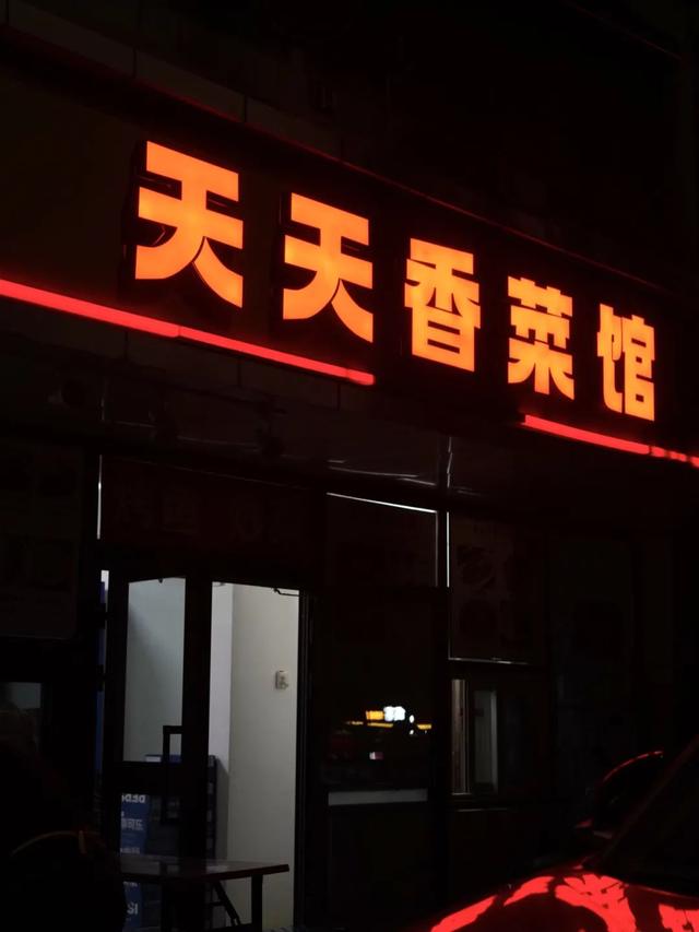 乘着“东风”，扎进乌鲁木齐的漂亮街