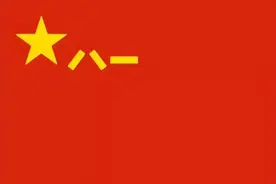 75年前，我军诞生了“八一”军旗和“八一”军徽图片