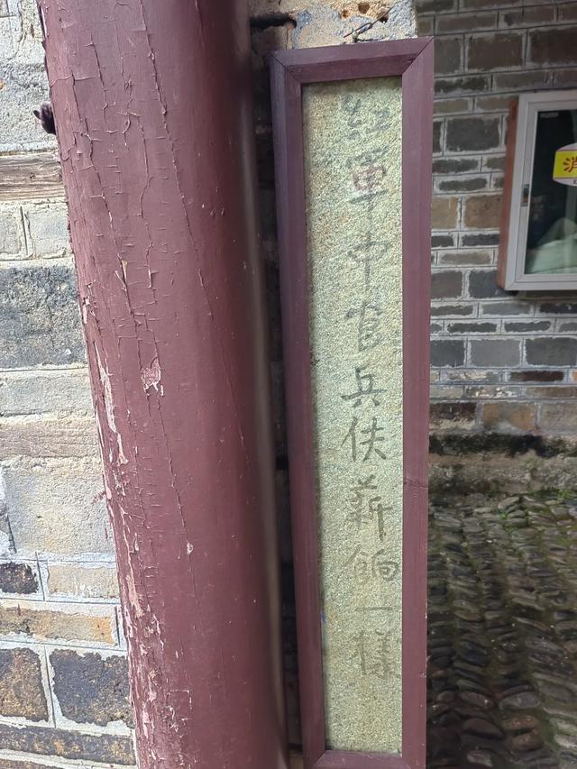我们在井冈山参观了几个著名的革命遗迹