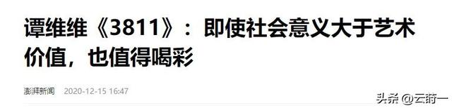 这次被央视“点名”的谭维维，暴露真实处境，原来刘欢当初没说谎