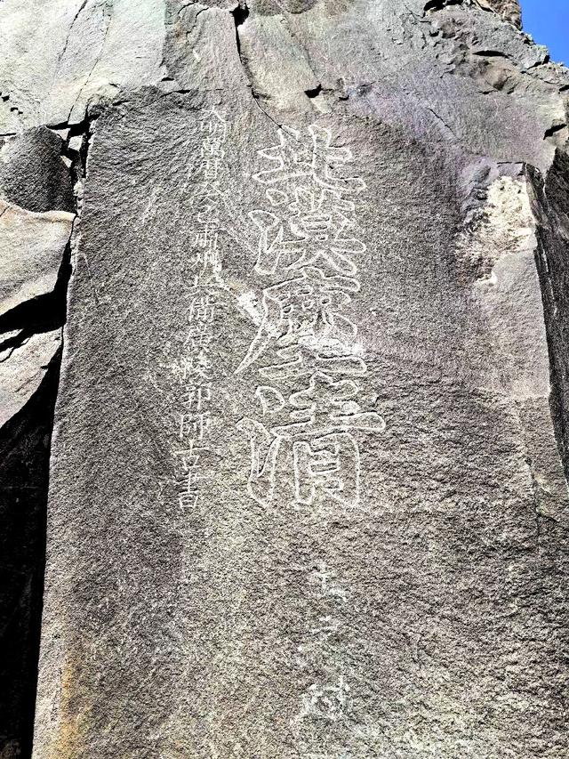 带你领略黑山岩画及石关峡