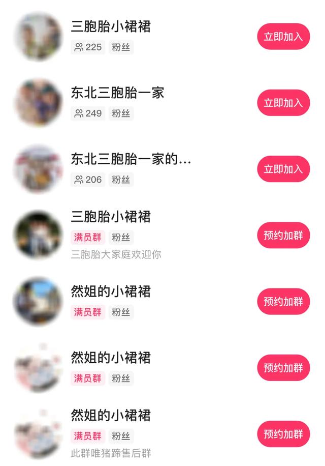 2025快手年度影响力创作者榜单发布，释放出哪些内容信号？