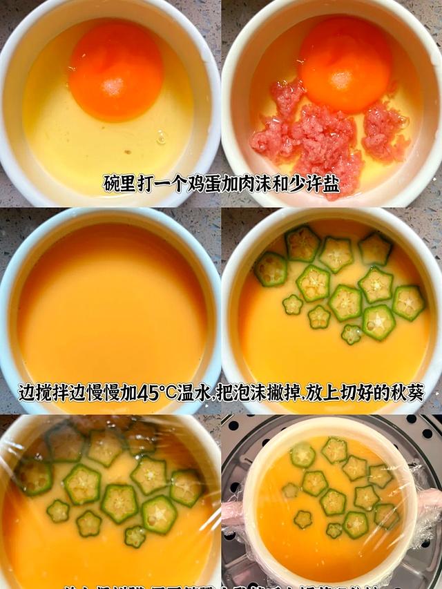 “秋燥”多吃7道营养蒸菜 清淡健康 不上火不油腻！简单易学家常菜