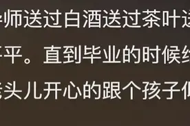 留学生的人情世故真绝了，去国外那就是降维打击，老外真好骗图片