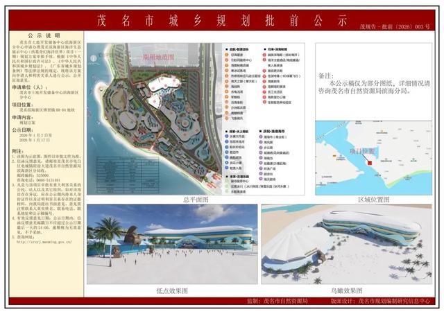 太湖雪世界·苏州热雪奇迹项目将于2月1日开放