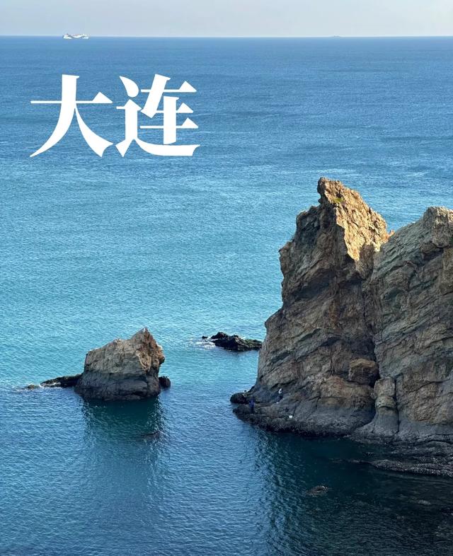 我是上海人,国庆第一天杀到大连,结果被这座北方城市惊到了!