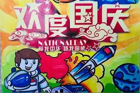 国庆节主题精美画，全国56个民族共迎盛世国庆，我为祖国送祝福！图片