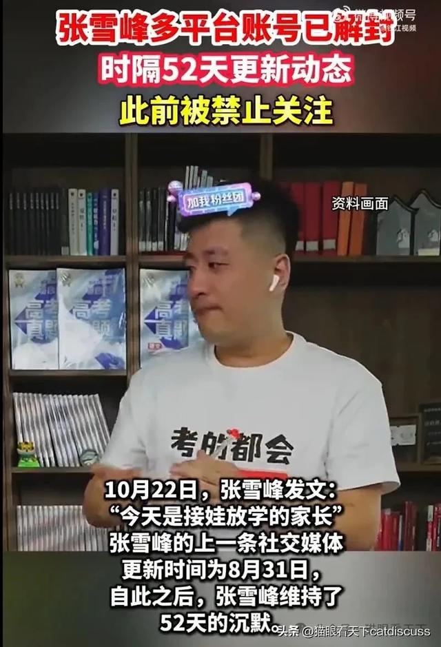 国台办谴责台当局迫害爱国统一力量
