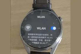 华为WATCH3安装抖音图片