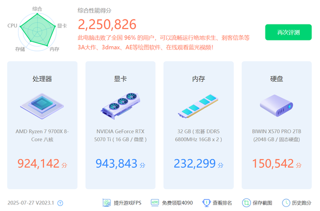 装一台精致紧凑的性能主机，微星MAG PANO 131L PZ机箱装机分享
