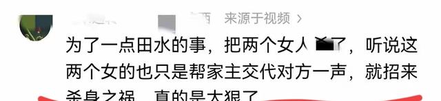 广西柳城命案真相：李某杀人出逃，甘蔗地血案背后竟是小事！