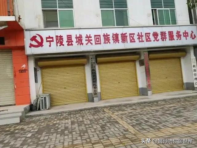 一篇文章带你了解商丘市宁陵县所有乡镇的独特魅力！