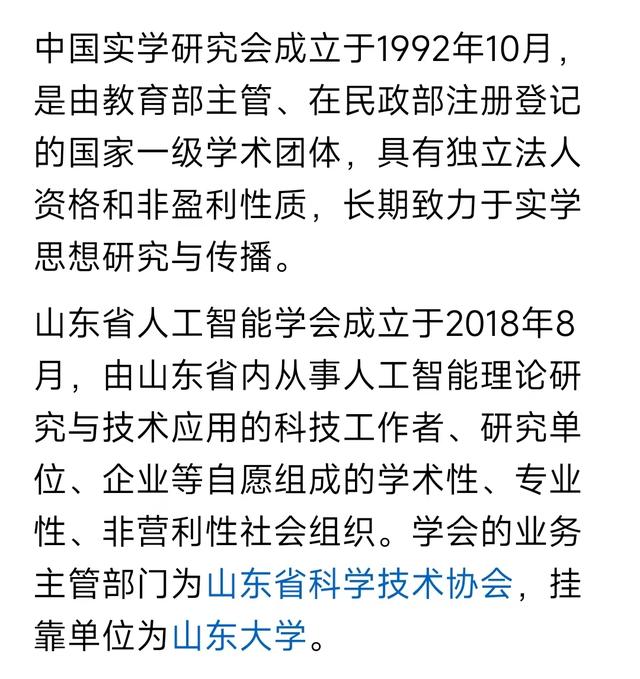 钱再多有什么用！山东世通信息科技有限公司总裁冯政去世，仅37岁