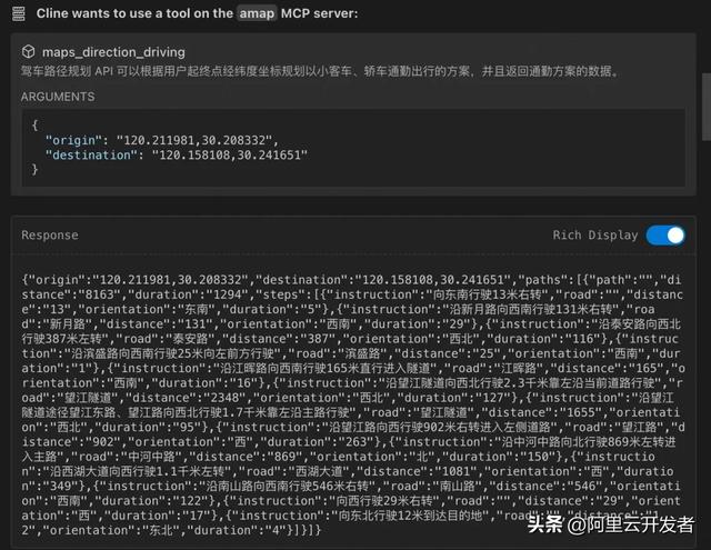 打通模型与现实世界的最后一公里？MCP极速入门指南