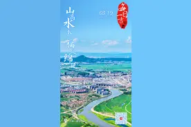 早啊！新闻来了〔2025.3.19〕图片