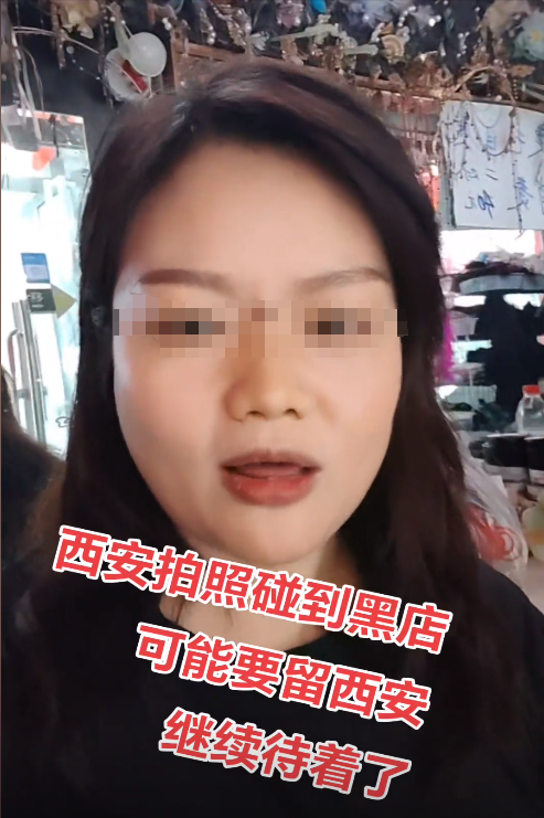 西安文旅沦陷！游客被打成脑震荡，商家嚣张堪比黑社会，警方介入