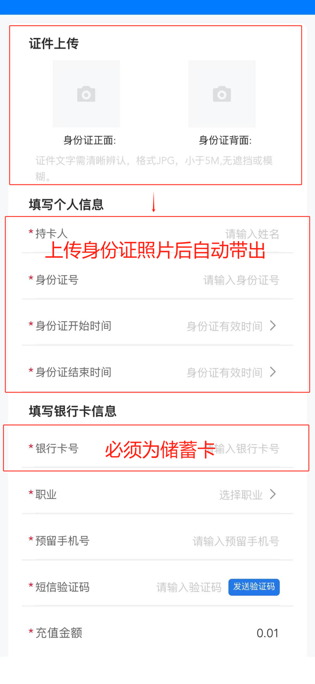 畅游武侯·乐享消费｜文旅消费券+成都世运会“票根+”消费补贴双重福利来袭！