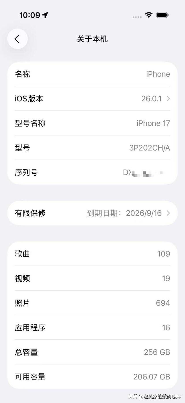 4700多能入手？只有你是真国补 iPhone17体验 你会选择换机吗？