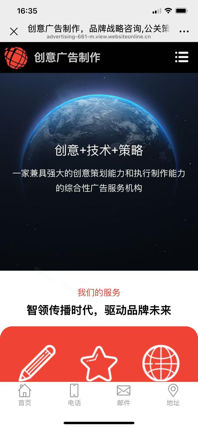 2026年建设网站的十个步骤