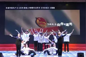 “青春为中国式现代化挺膺担当”纪念五四运动105周年文艺汇演活动节目展播——歌舞《有我》图片