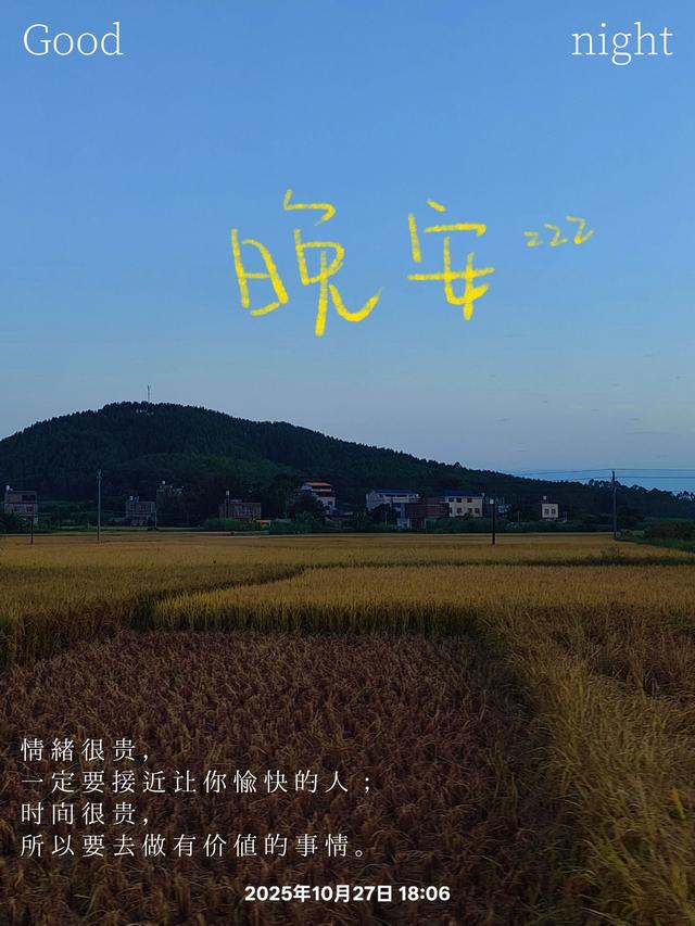 晚安激励正能量语录，努力的人	，连梦乡都是甜的，晚安！