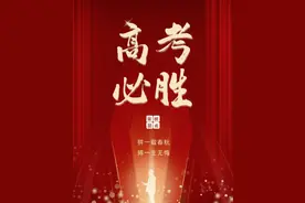 浙江高考明天（1月6日）先考一次，有什么意义？图片