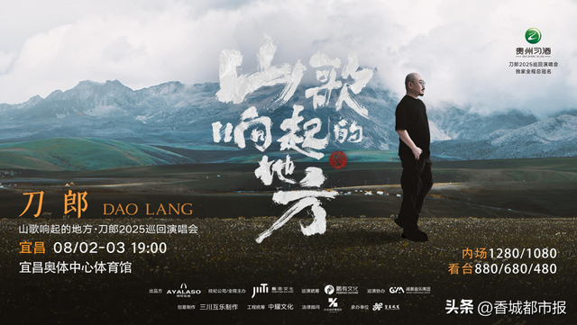 “演艺+”激活一座城