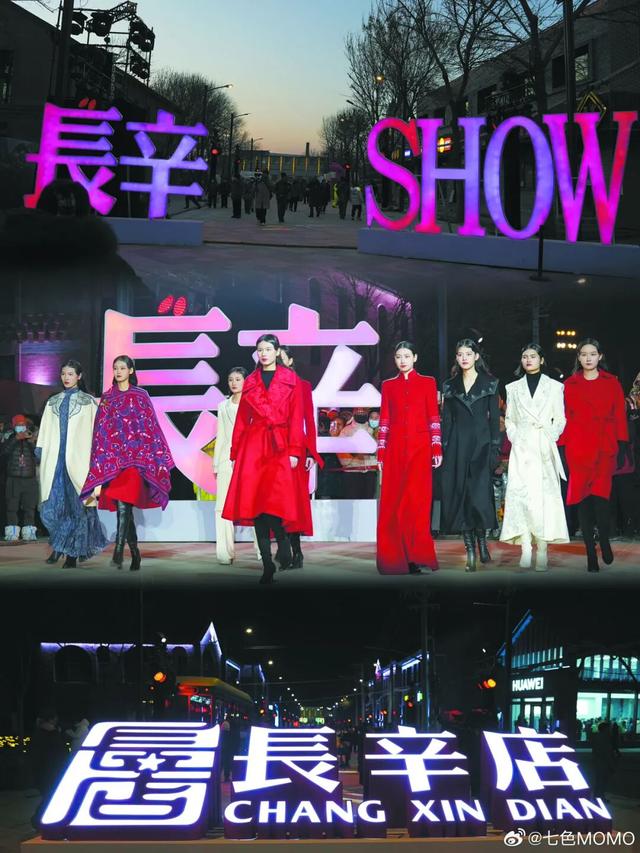 解锁丰台“时尚活力”8大潮玩路线！带你玩出新“丰”彩