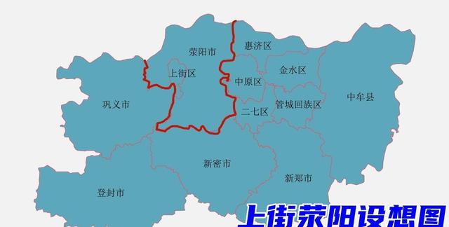 河南省郑州市行政区划改革设想，12个县（市）区撤并到11个