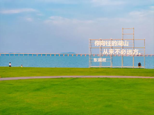 夏日限定！马鞍山人快去打卡